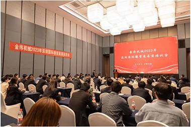 Sarađivati! Jwell Machinery 2023 Shenzhen Međunarodna izložba gume i plastike Predizložbeni sastanak obuke