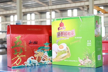 Lijep miris Zongzi lišća, Sretan Festival Dragon Boat