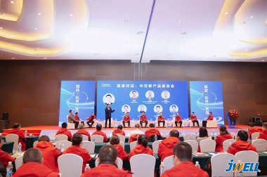 Osnaživanje · Proširenje · Izgradnja Jwell Machinery 2026 Marketinška konferencija